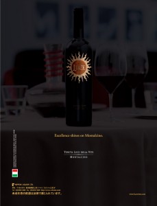 LuceGiappone crop 229x300 Luce Japan wine Flavio Gallozzi photographer Milan bottle advertising 