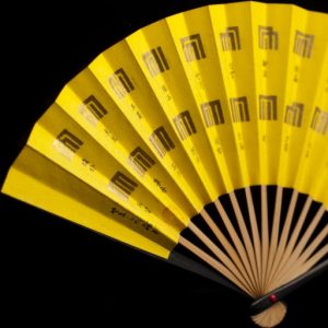 cropped Page 572 1 300x300 Japanese yellow fan 