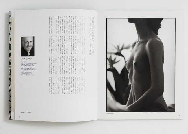 Boudoir photographer in Japan  Boudoir photographer in Japan